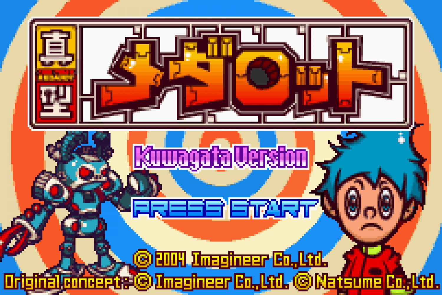 Shingata Medarot - Kuwagata Version